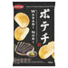 Koikeya Japanese Wasabi Nori Potato Chips 100g Botiga