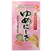 Yumenishiki Short Grain Rice 1kg Botiga