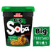 Nissin Soba Big Cup Teriyaki 113g Botiga