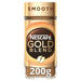 Nescafe Gold Smooth Instant Coffee 200g Botiga